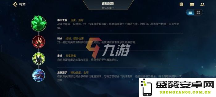 英雄联盟各种职业出装 英雄联盟各种职业出装指南