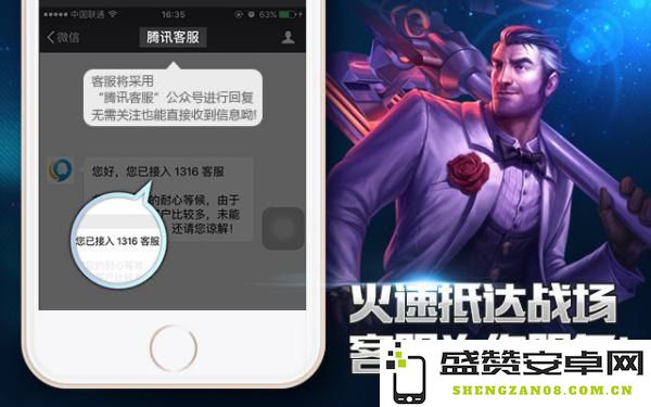怎么找英雄联盟人工客服 怎么找英雄联盟人工客服