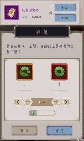 这就是江湖如何获得嫖八星精要