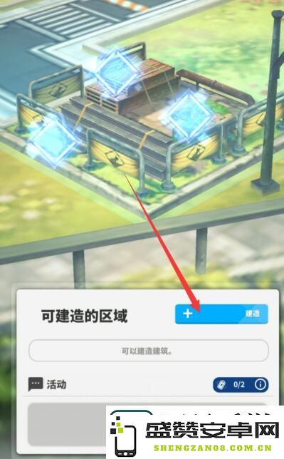 NIKKE胜利女神火车站建造方法