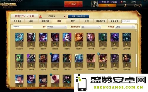 英雄联盟账号出售价格的详细分析与市场趋势观察