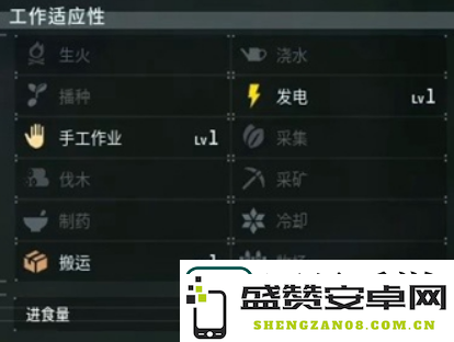 幻兽帕鲁伏特喵在哪抓