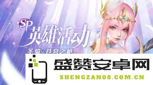 上古王冠苍穹之枪的游戏表现如何，玩家反馈和实际效果分析