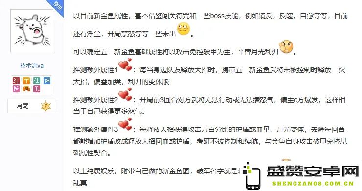 咸鱼之王五一最新金鱼资讯大汇总，全面解析超前曝光内容详览