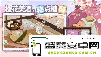 莱莎的炼金工房：寻找旅行者之路的秘密与游戏中隐藏的精彩冒险