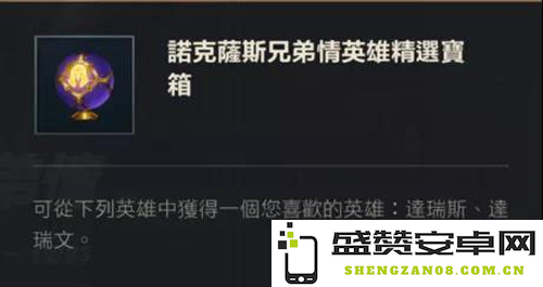 英雄联盟图标什么时候解锁 英雄联盟图标解锁时间分析