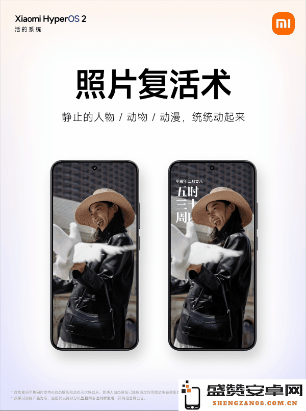 小米AI动态壁纸适配机型公布 12系列和11系列不在内