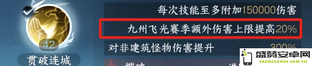 逆水寒手游2.3新赛季重置失效提醒详细解析与注意事项全览