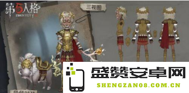 第五人格野人金色皮肤大英雄的获取方法介绍，玩家必看攻略
