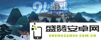 如何在觅仙途中玩转百里奇邀约支线，获取更多乐趣和奖励
