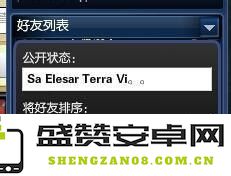 英雄联盟游戏状态栏个性签名创作指南与设计技巧分享