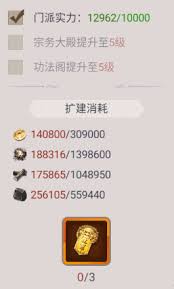 探秘江湖中的零氪开派之道，如何实现无付费游戏体验