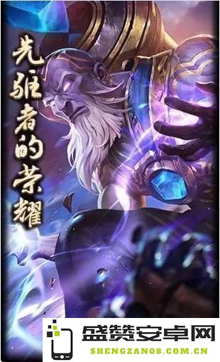 英雄联盟龙瞎特效 &lt;h3&gt;英雄联盟龙瞎特效深度解析&lt;/h3&gt;