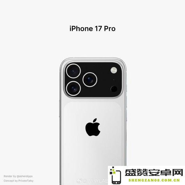 苹果iPhone 17系列将“挤爆牙膏” 外观大改＋全系LTPO屏