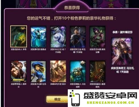 英雄联盟抽奖兑换龙虾 &lt;h1&gt;英雄联盟抽奖兑换龙虾活动深度解析&lt;/h1&gt;