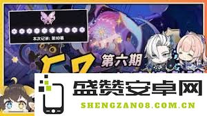 原神幻想真境剧诗卓越模式挑战攻略与通关技巧分享