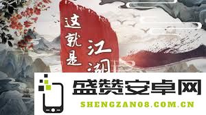 在这片江湖中如何通过微氪轻松击败镖局，获得丰厚奖励