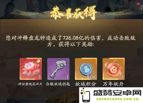 寻道大千蛮荒妖域各类物品最新爆率详细对比分析一览