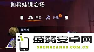 波斯王子失落的王冠护符环刃风暴获取方法与技巧大全