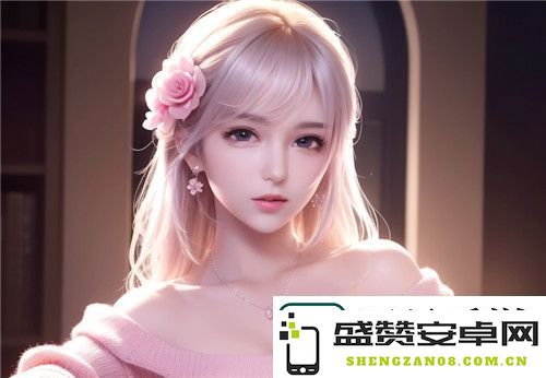 樱花影片免费观看聚集地：在西瓜平台尽情享受樱花电影带来的无穷乐趣与精彩瞬间