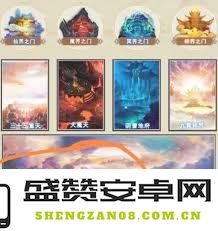 想要修真吗？探索获得一气化三清的秘密与方法