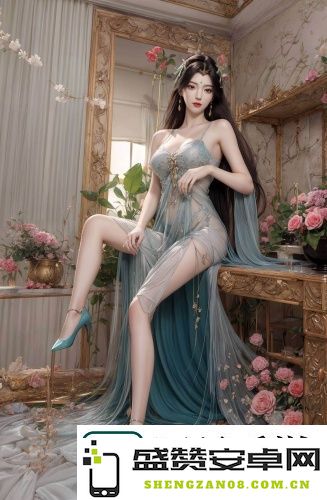 轻松畅享高清动画：探索二人世界释放激情与浪漫的视觉盛宴，让梦幻故事带你一步步沉浸其中！