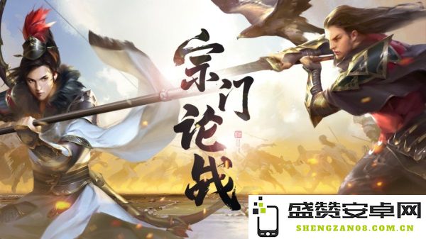 天涯明月刀手游“宗门论战”于8月4日夏季版本激情开战，玩法爆料戳我即看！
