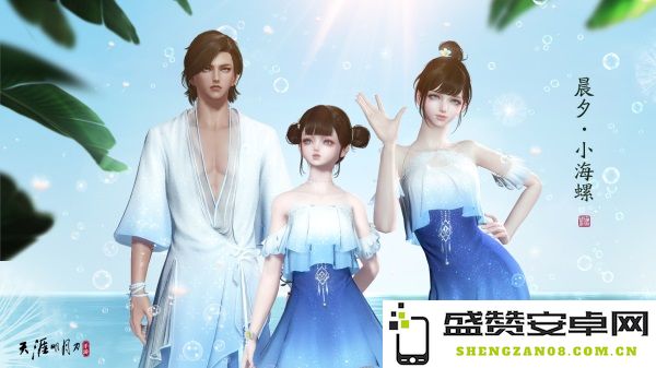 天涯明月刀手游“宗门论战”于8月4日夏季版本激情开战，玩法爆料戳我即看！