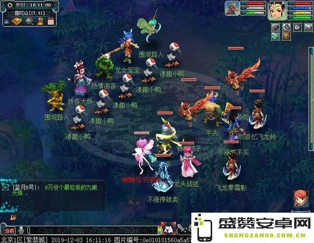 梦幻西游各大服务器解析：选择最佳游戏区的全面指南与推荐