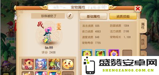 梦幻西游什么区好 梦幻西游什么区好：全面解析与推荐