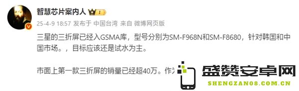 华为Mate XT全球首款三折叠手机大获成功，销量已突破40万台！