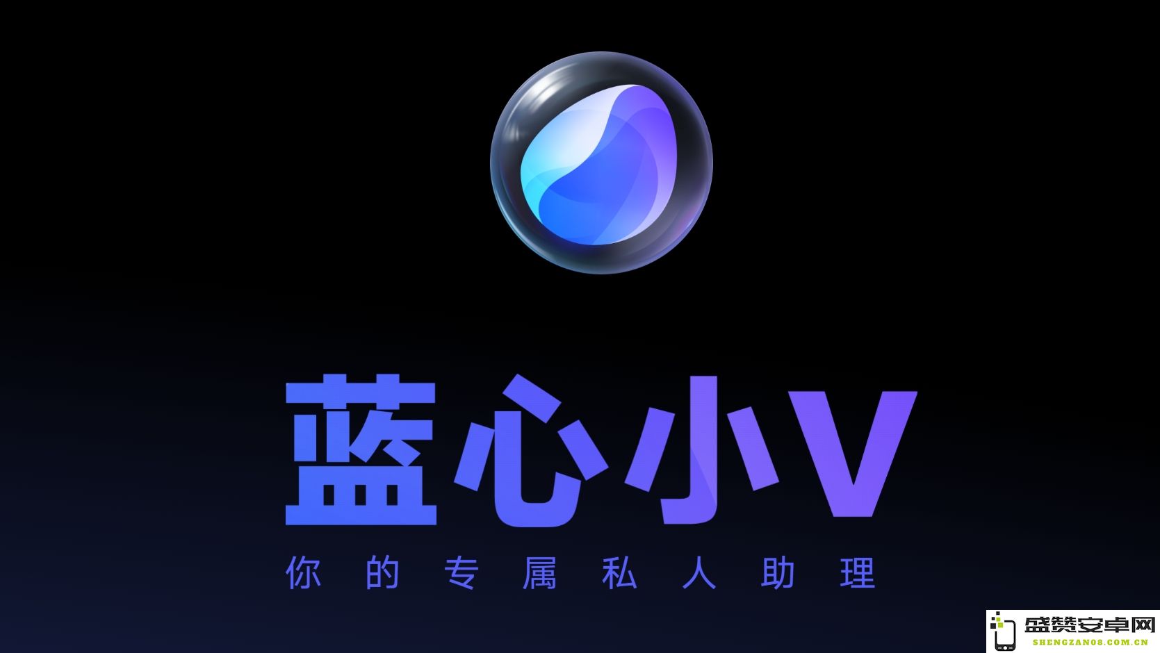 vivo即将盛大召开开发者大会，揭晓重磅发布的OriginOS 5.0新版本详情及亮点