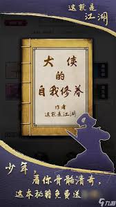 如何获取这就是江湖中的紫檀木，分享获取途径和技巧