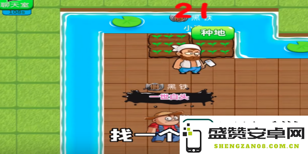 别惹农夫孤勇者怎么解锁攻略