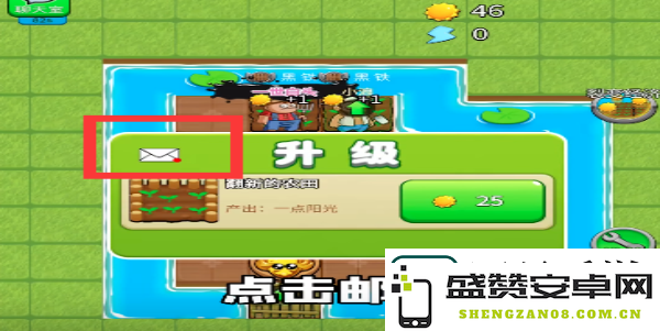 别惹农夫孤勇者怎么解锁攻略