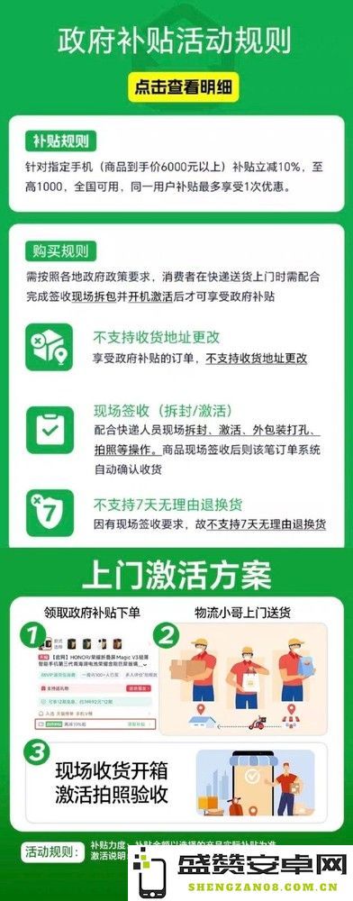 图源水印