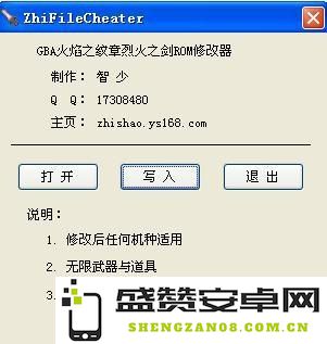 烈火之剑修改器 &lt;h3&gt;烈火之剑游戏修改器深度解析&lt;/h3&gt;