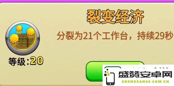 别惹农夫鸡神怎么解锁攻略