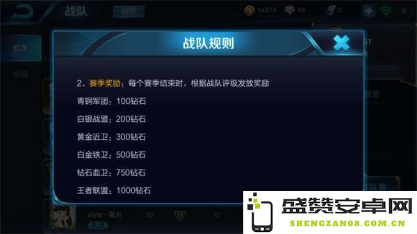 王者荣耀助手福利获取攻略 如何有效领取王者荣耀助手提供的各类福利