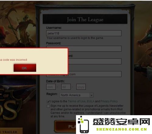 英雄联盟为什么注册不了 英雄联盟为什么注册不了