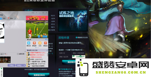 英雄联盟为何无法成功注册账号 原因分析及解决方案