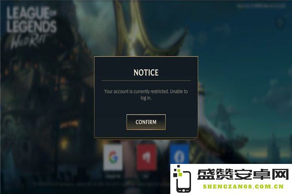 英雄联盟为什么注册不了 英雄联盟为什么注册不了