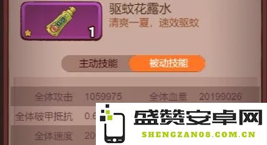 咸鱼之王张角十殿8阵容中最佳玩具选择与推荐策略解析