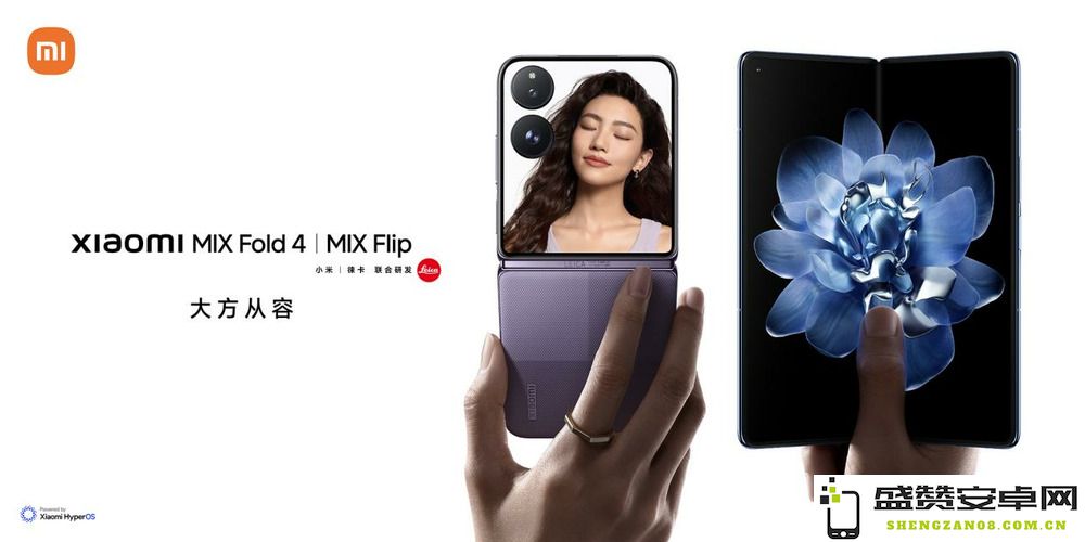 优雅自信 小米推出全新 Xiaomi MIX 折叠屏系列产品，重新定义折叠手机体验