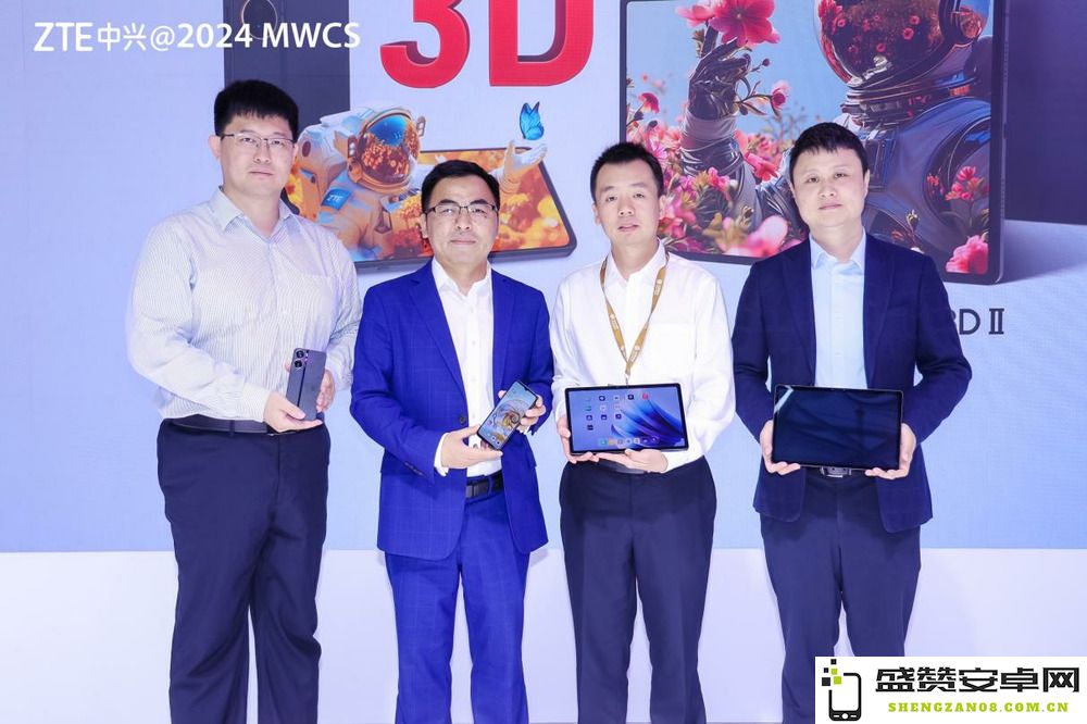 中兴携手中国移动推出千元级AI裸眼3D手机远航3D，起售价仅1499元
