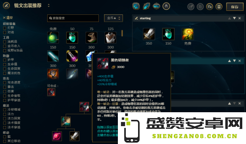 英雄联盟出装锐雯 &lt;h3&gt;英雄联盟锐雯出装深度解析&lt;/h3&gt;