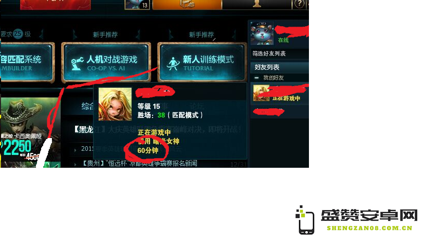 英雄联盟掉线后没有重新连接 &lt;h1&gt;英雄联盟掉线后无法重新连接的解决方案&lt;/h1&gt;