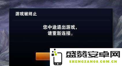 英雄联盟掉线后无法重新连接问题的详细解决办法与技巧分享