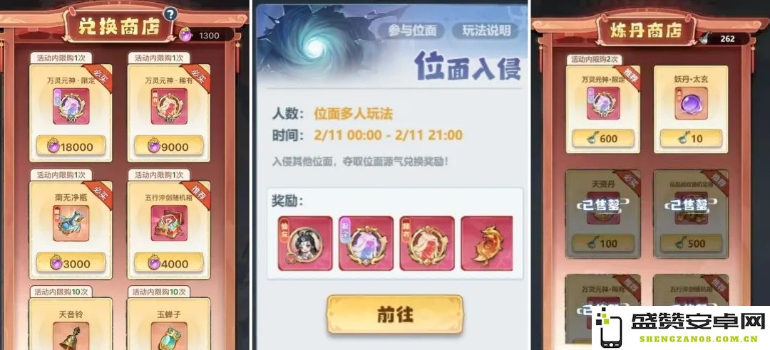 主宰万灵元神的世界攻略：如何免费获取满星提高战力的方法