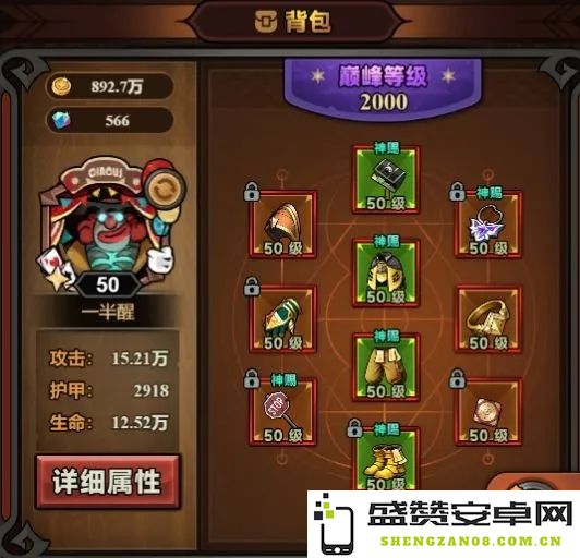 迷雾大陆魂灵师自爆骷髅bd搭配玩法攻略 